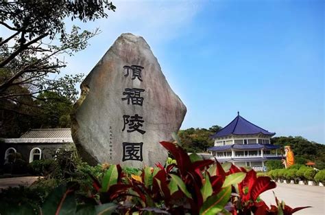 頂福陵園風水|頂福陵園官網 > 園區介紹 / 園區特色